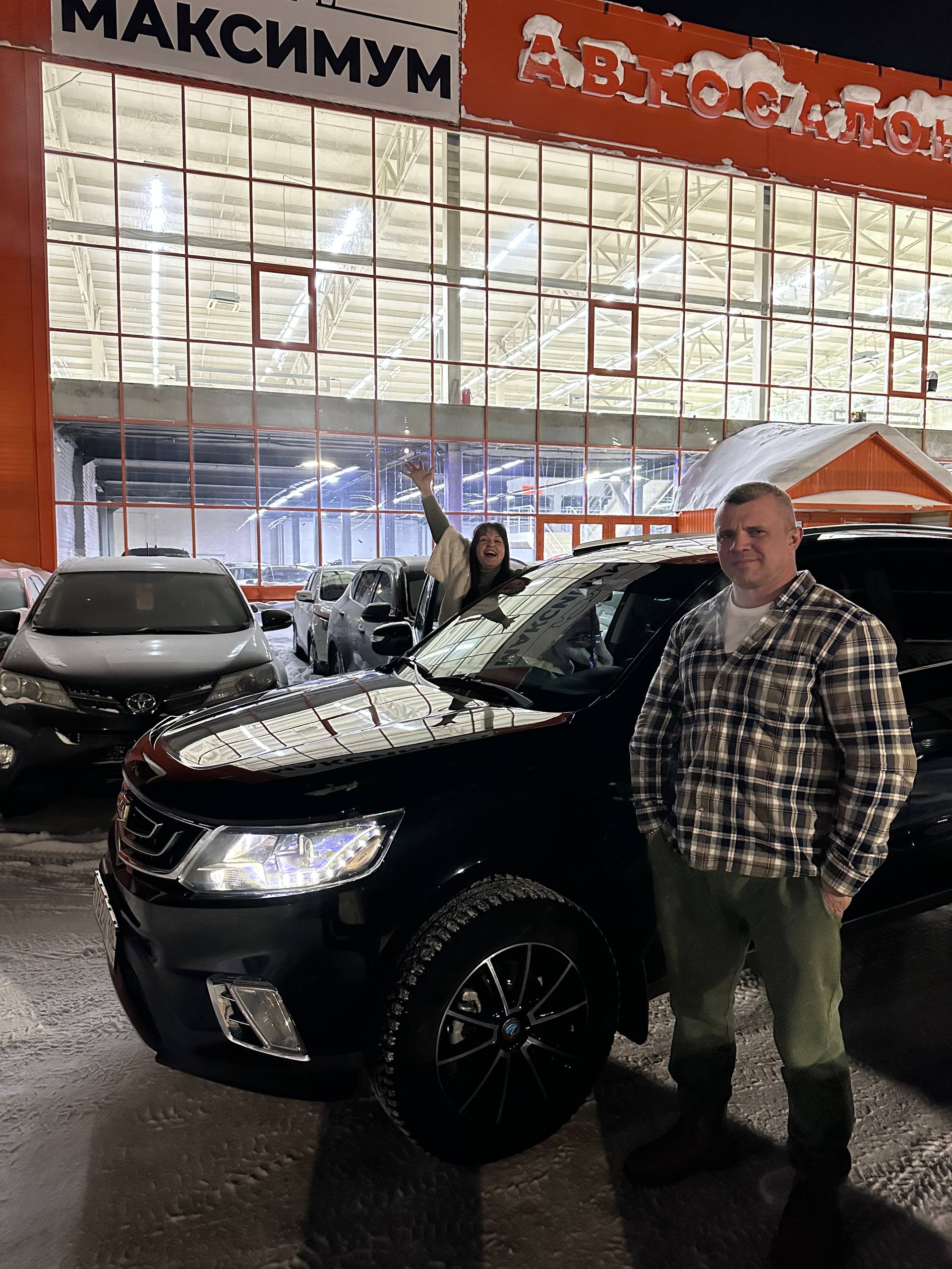 Фото отзыва